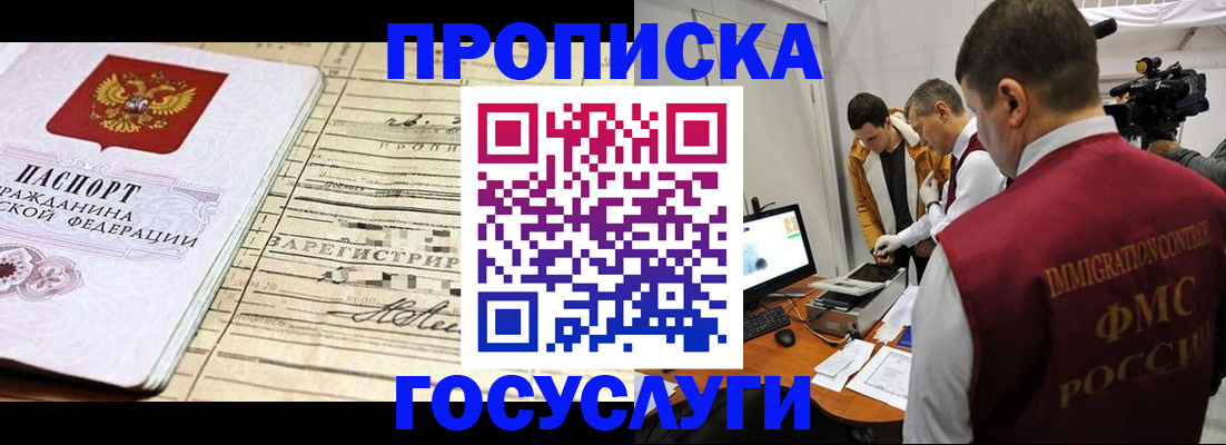 форма 3 в Шебекино