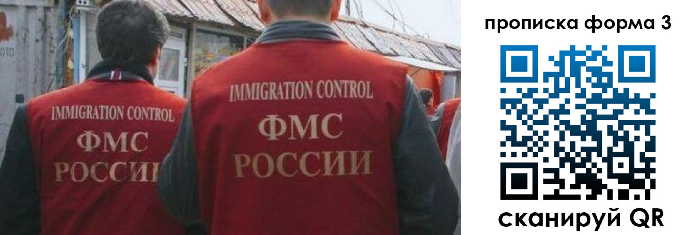прописка для кредита в Шебекино