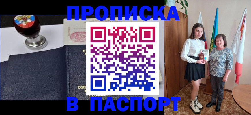 форма 3 в Шебекино